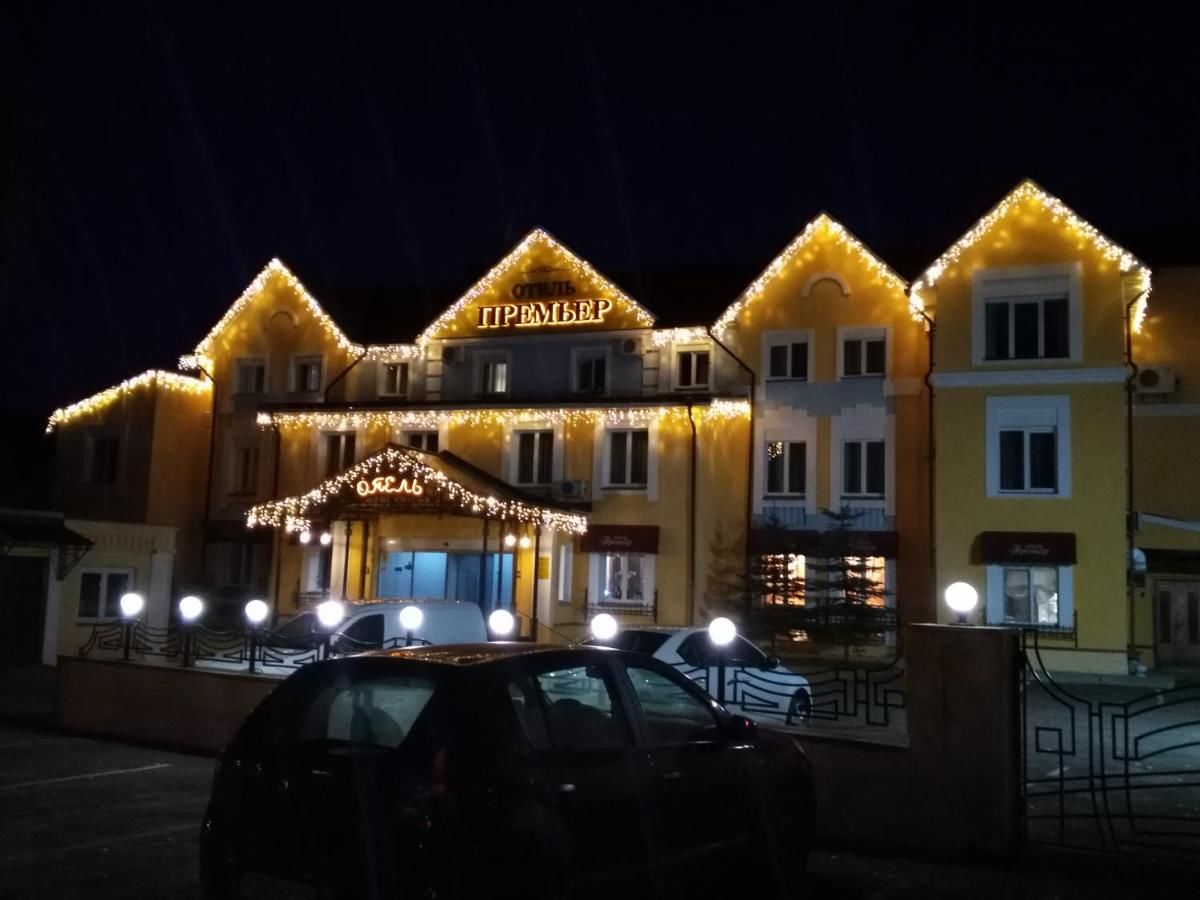 Гостиница Премьер  Кострома-10